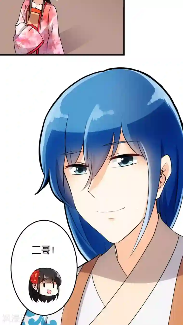 王爷你好贱第136话