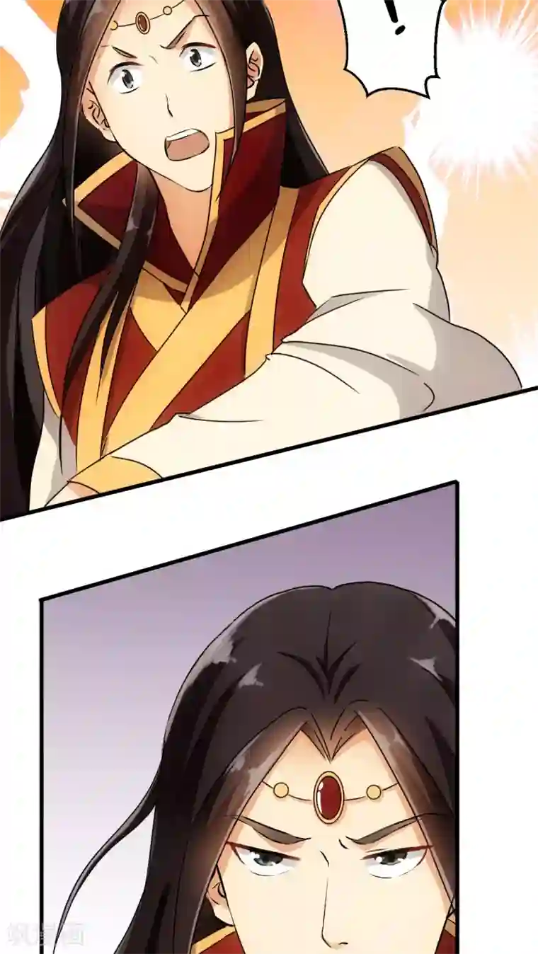 王爷你好贱第138话