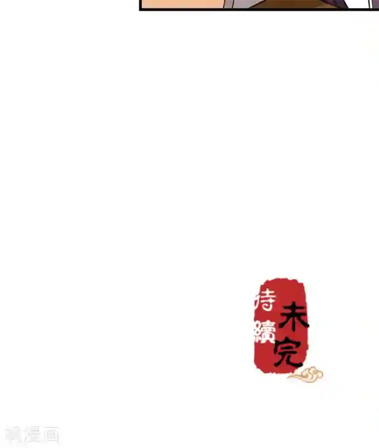 王爷你好贱第139话