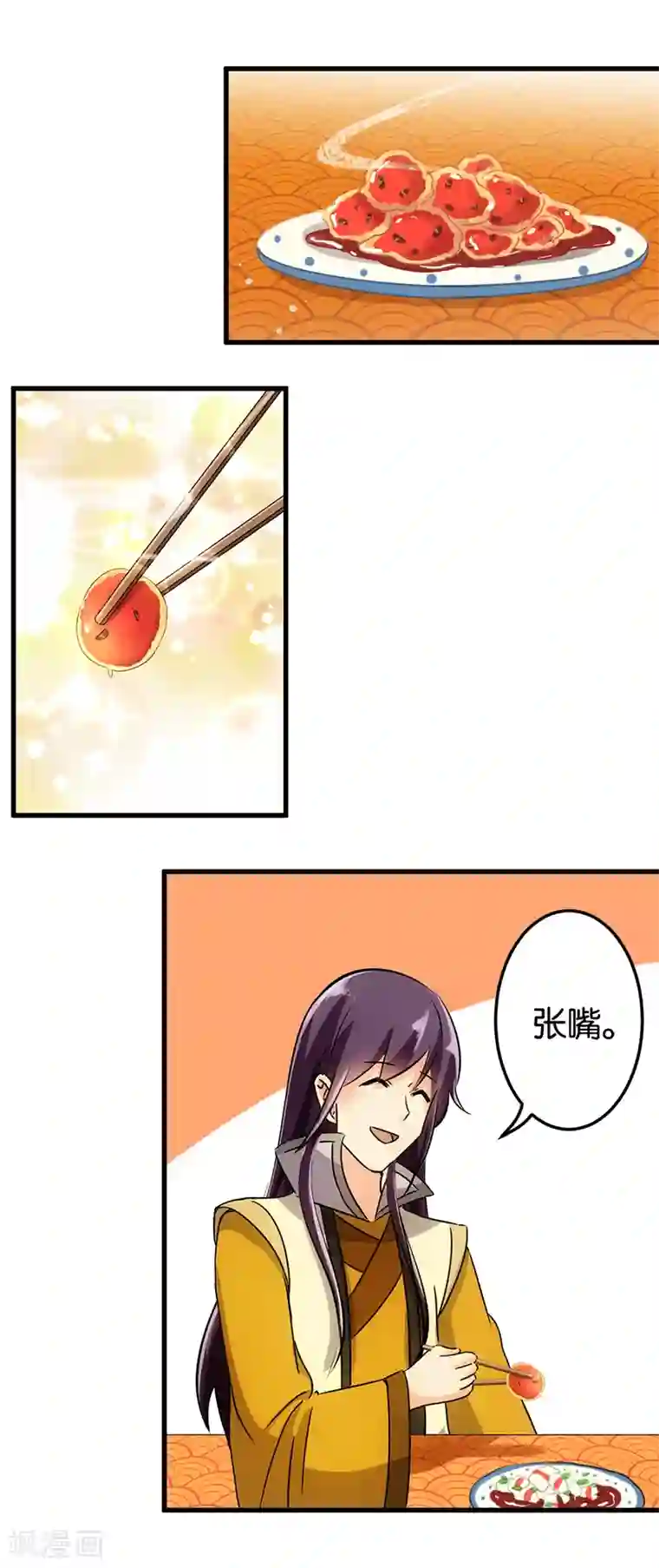 王爷你好贱第141话