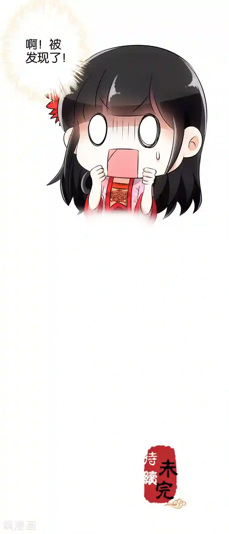王爷你好贱第143话