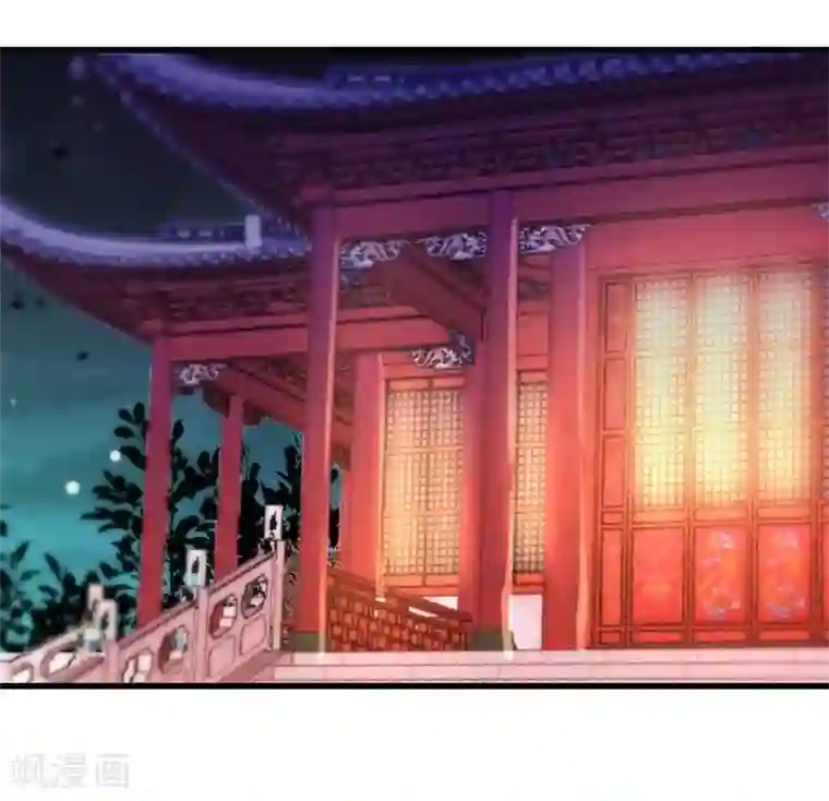 王爷你好贱第145话