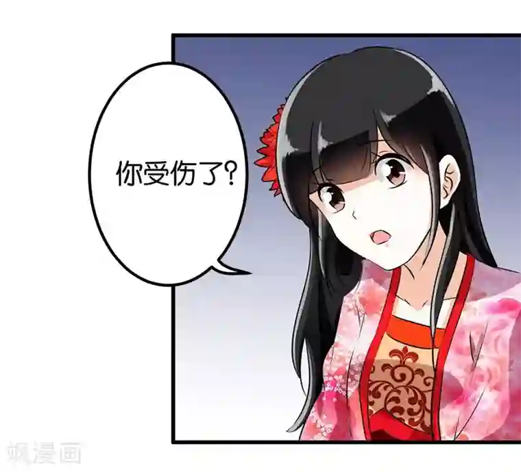 王爷你好贱第145话