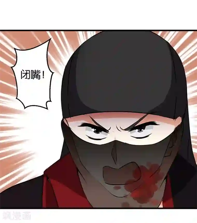 王爷你好贱第145话