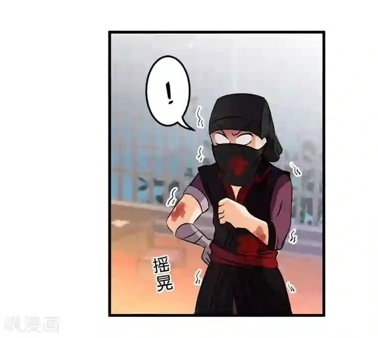 王爷你好贱第145话