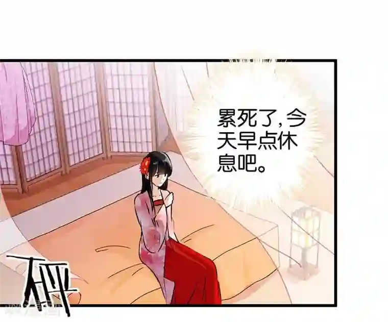 王爷你好贱第145话