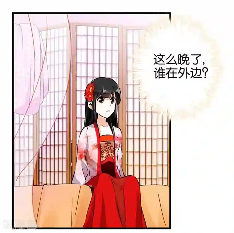 王爷你好贱第145话