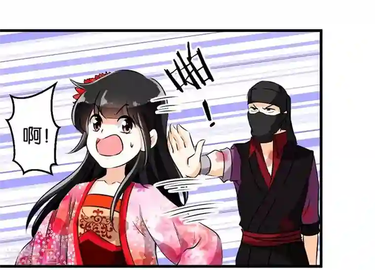 王爷你好贱第145话