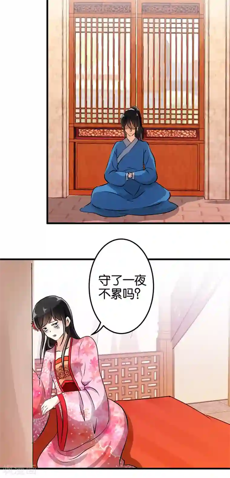 王爷你好贱第147话