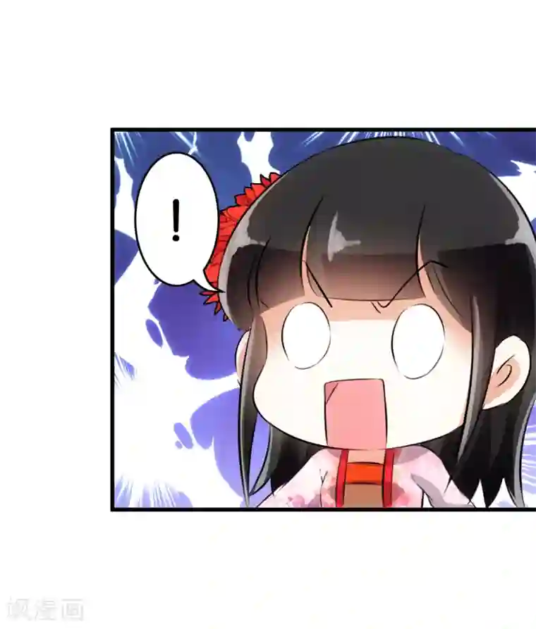 王爷你好贱第149话