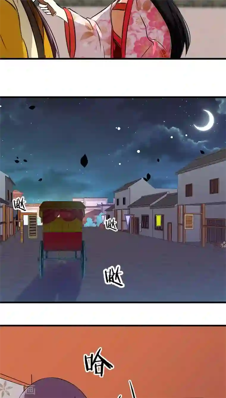 王爷你好贱第154话