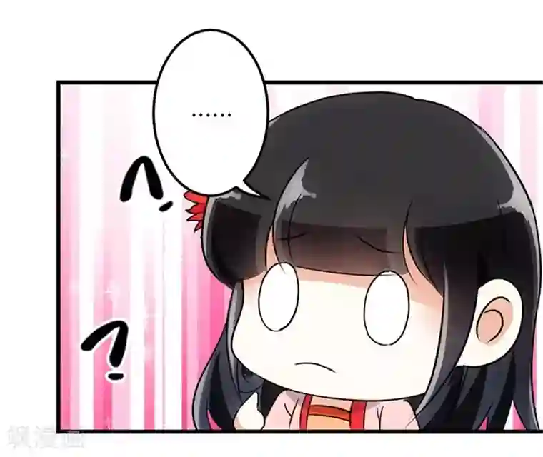 王爷你好贱第158话