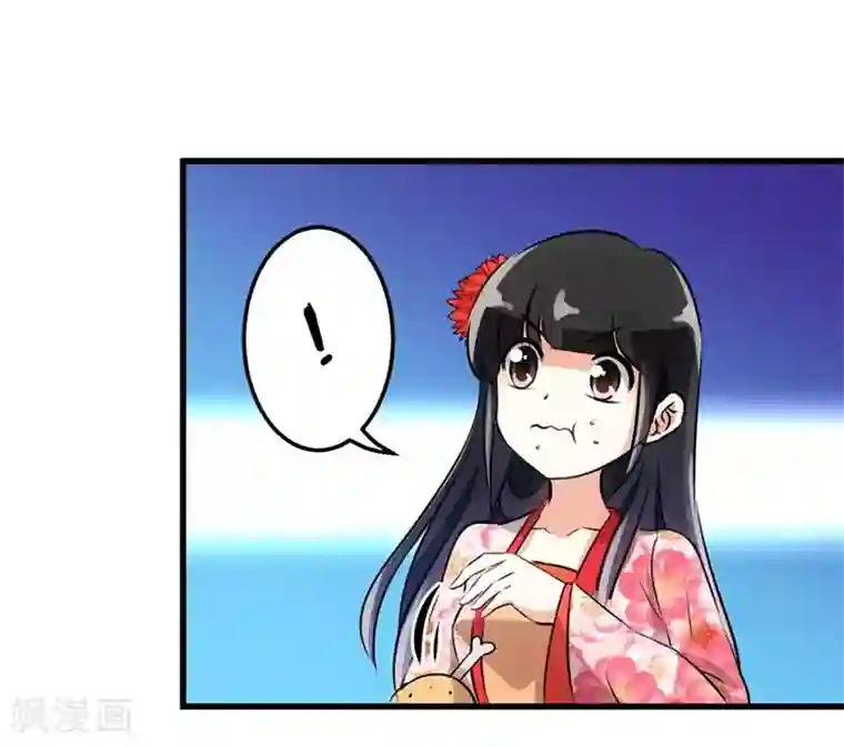 王爷你好贱第158话