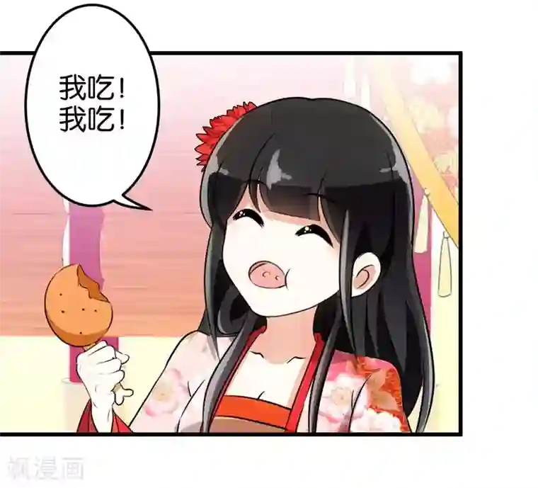 王爷你好贱第158话