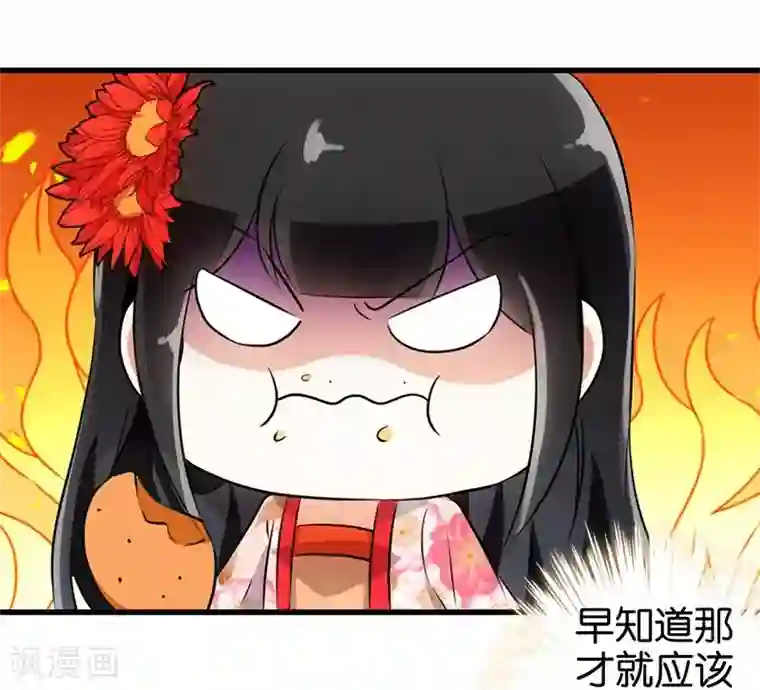 王爷你好贱第158话