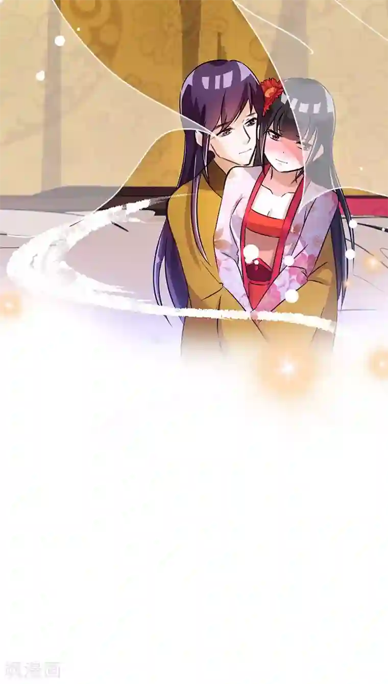 王爷你好贱第164话