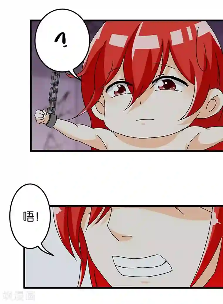 王爷你好贱第169话