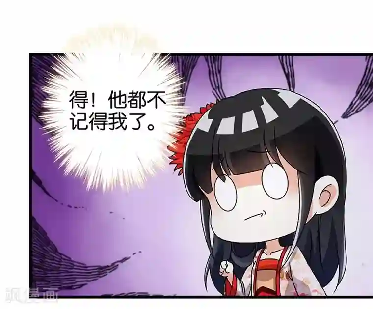 王爷你好贱第169话