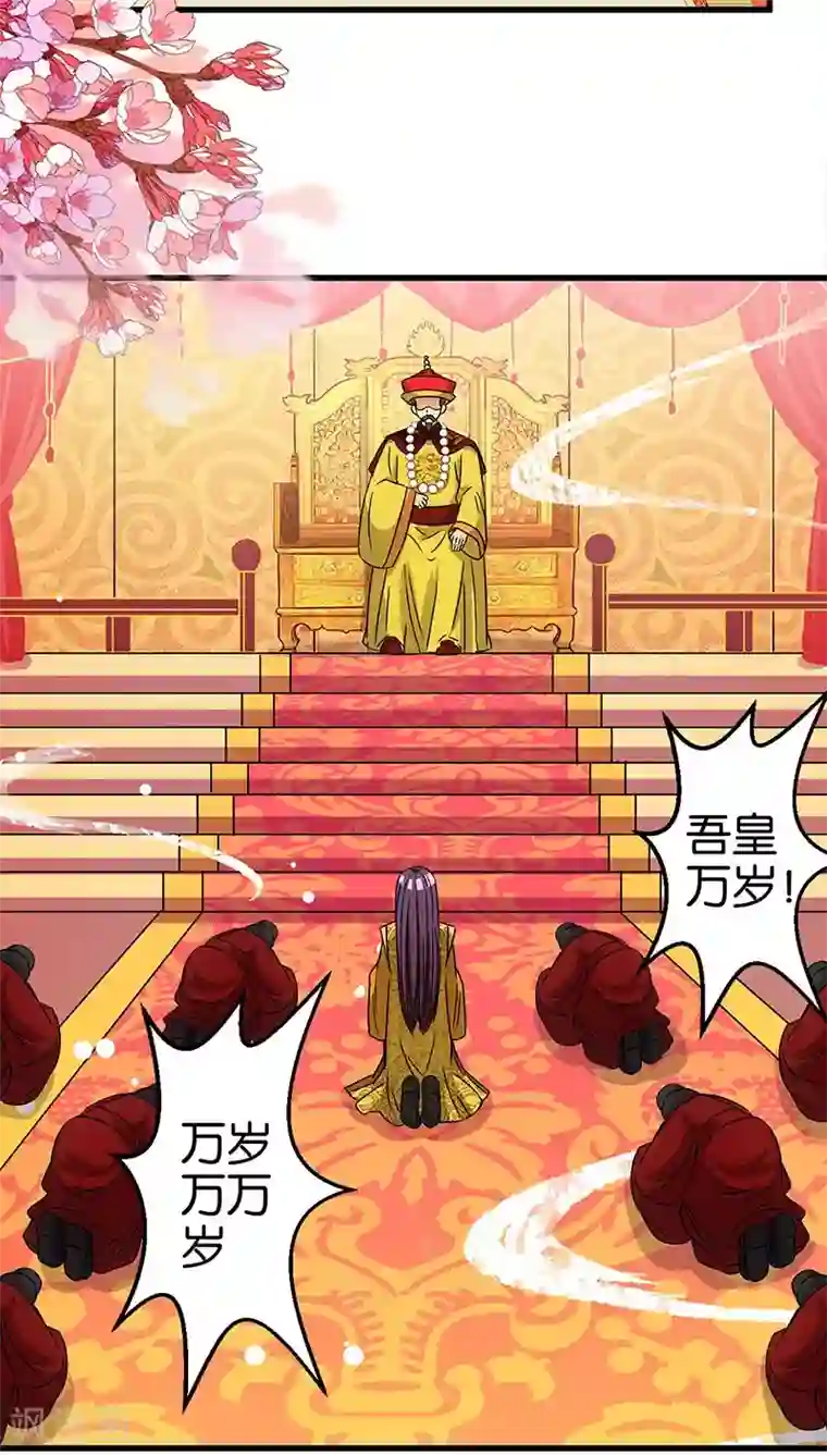 王爷你好贱第171话