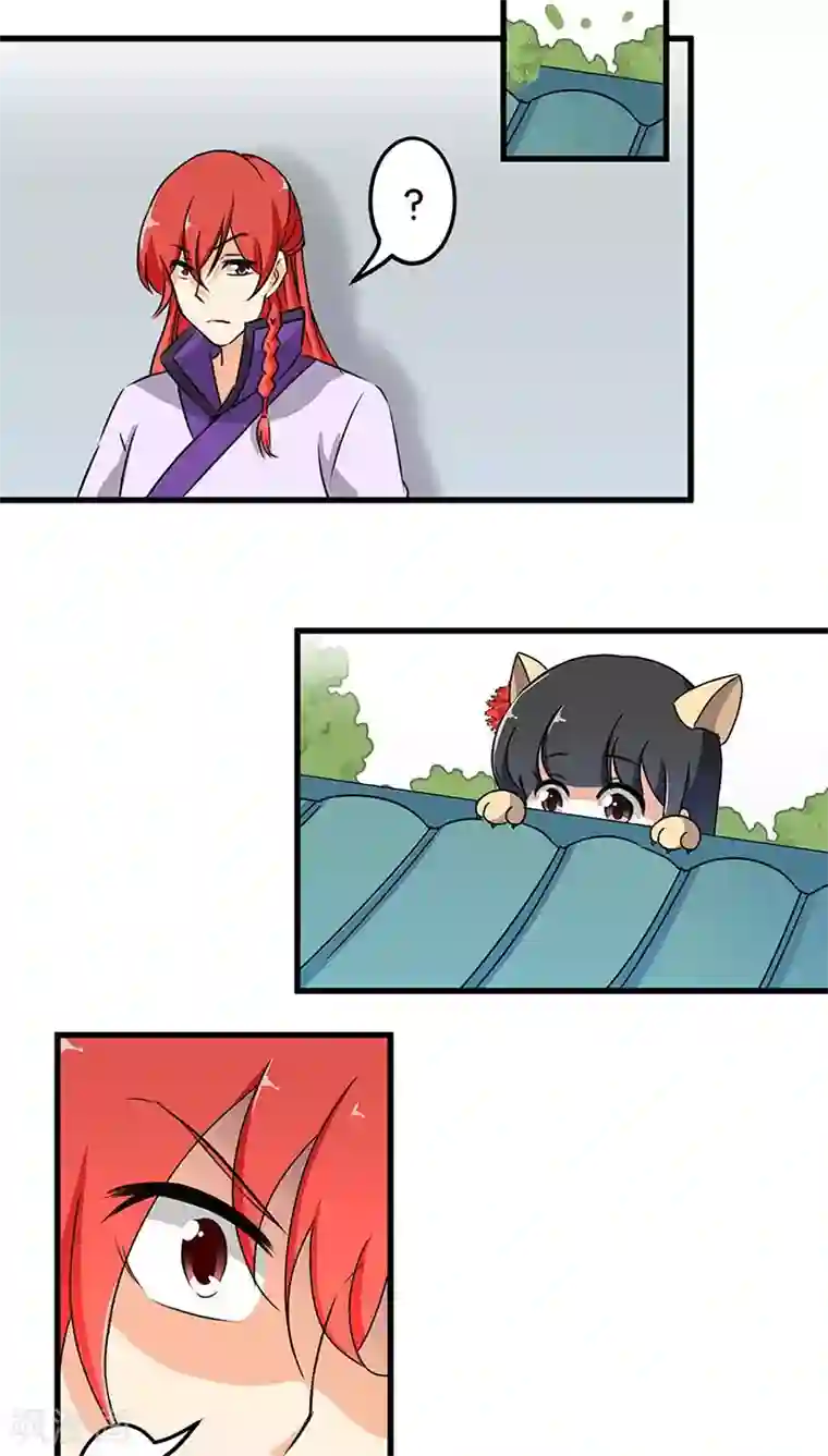 王爷你好贱第175话