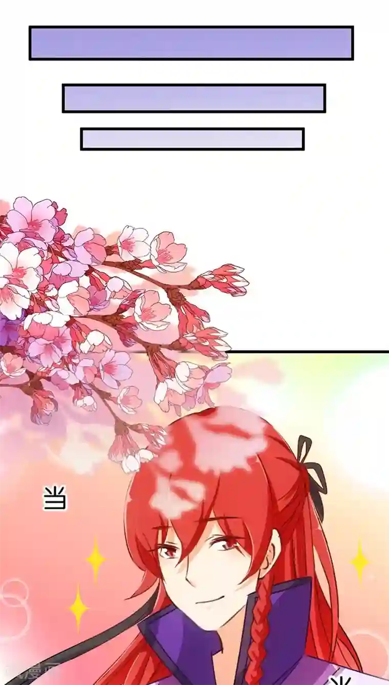 王爷你好贱第176话