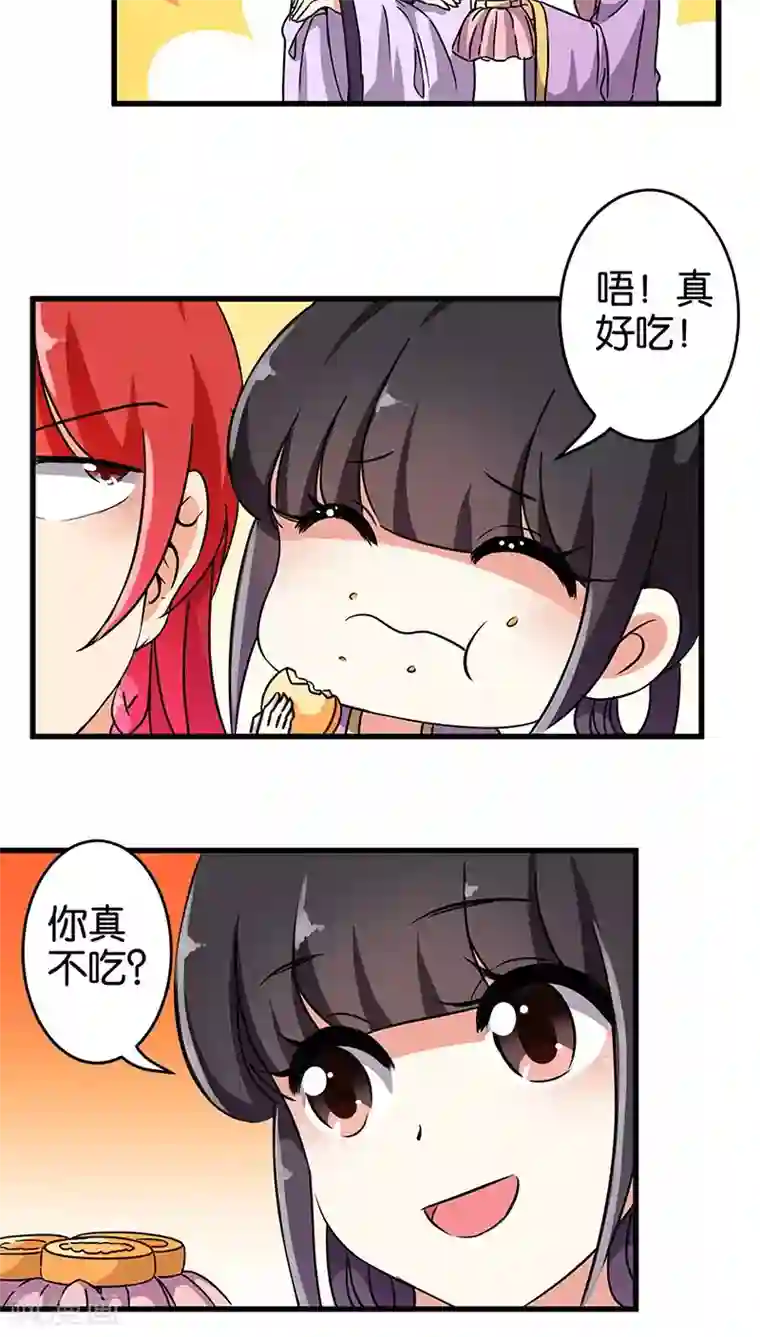 王爷你好贱第185话