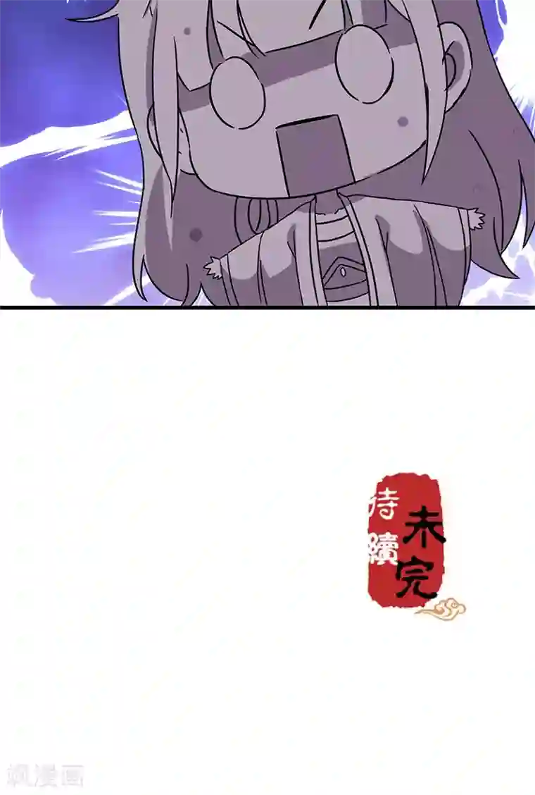 王爷你好贱第189话