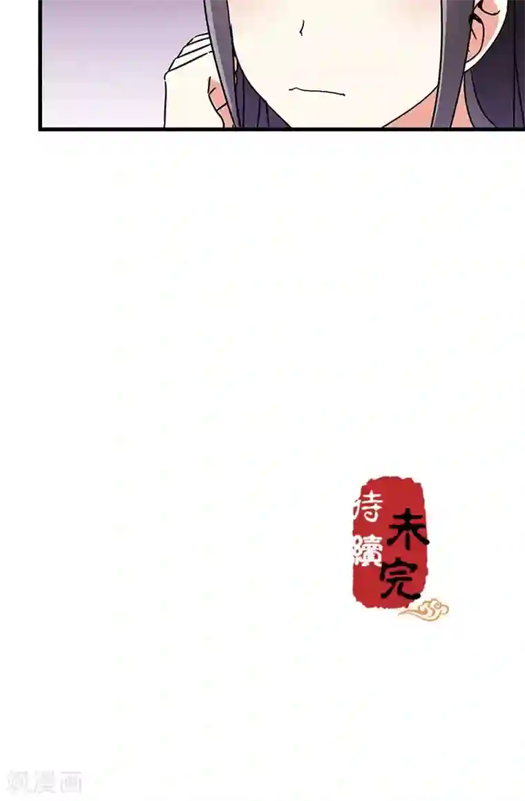 王爷你好贱第190话