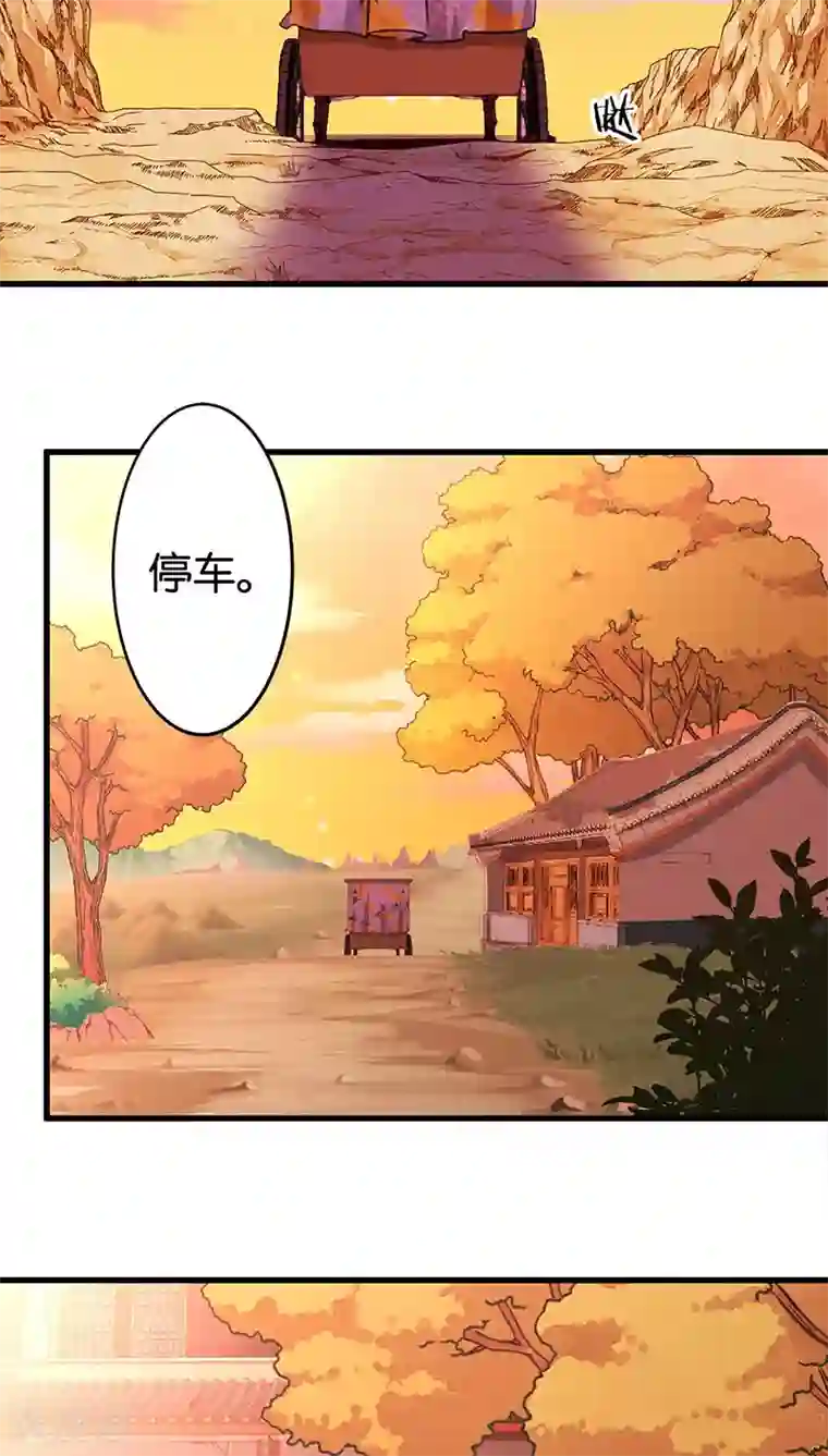 王爷你好贱第193话