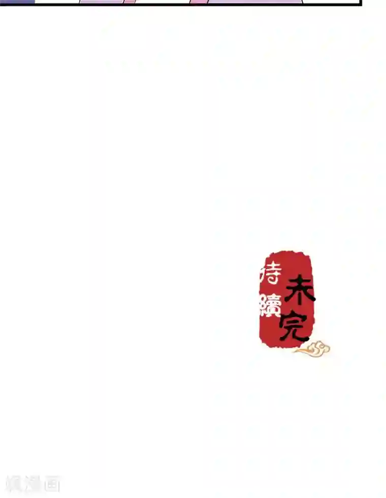 王爷你好贱第194话