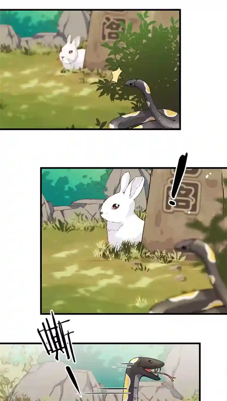 王爷你好贱第196话