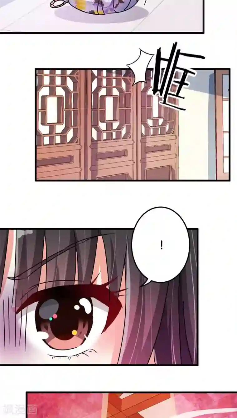 王爷你好贱第200话