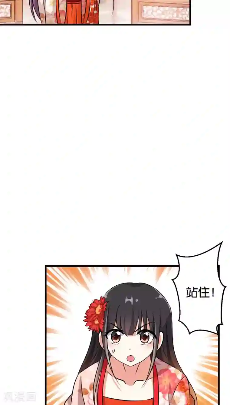王爷你好贱第200话