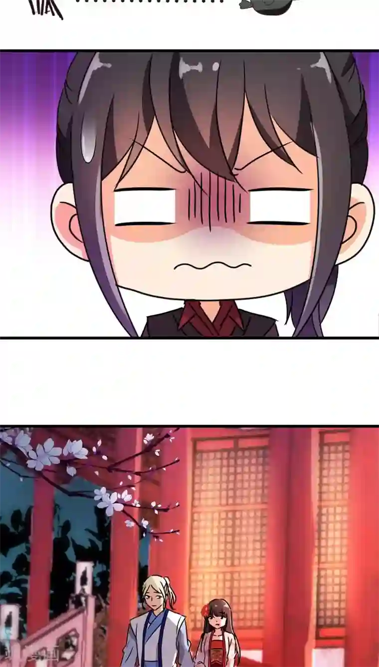 王爷你好贱第205话