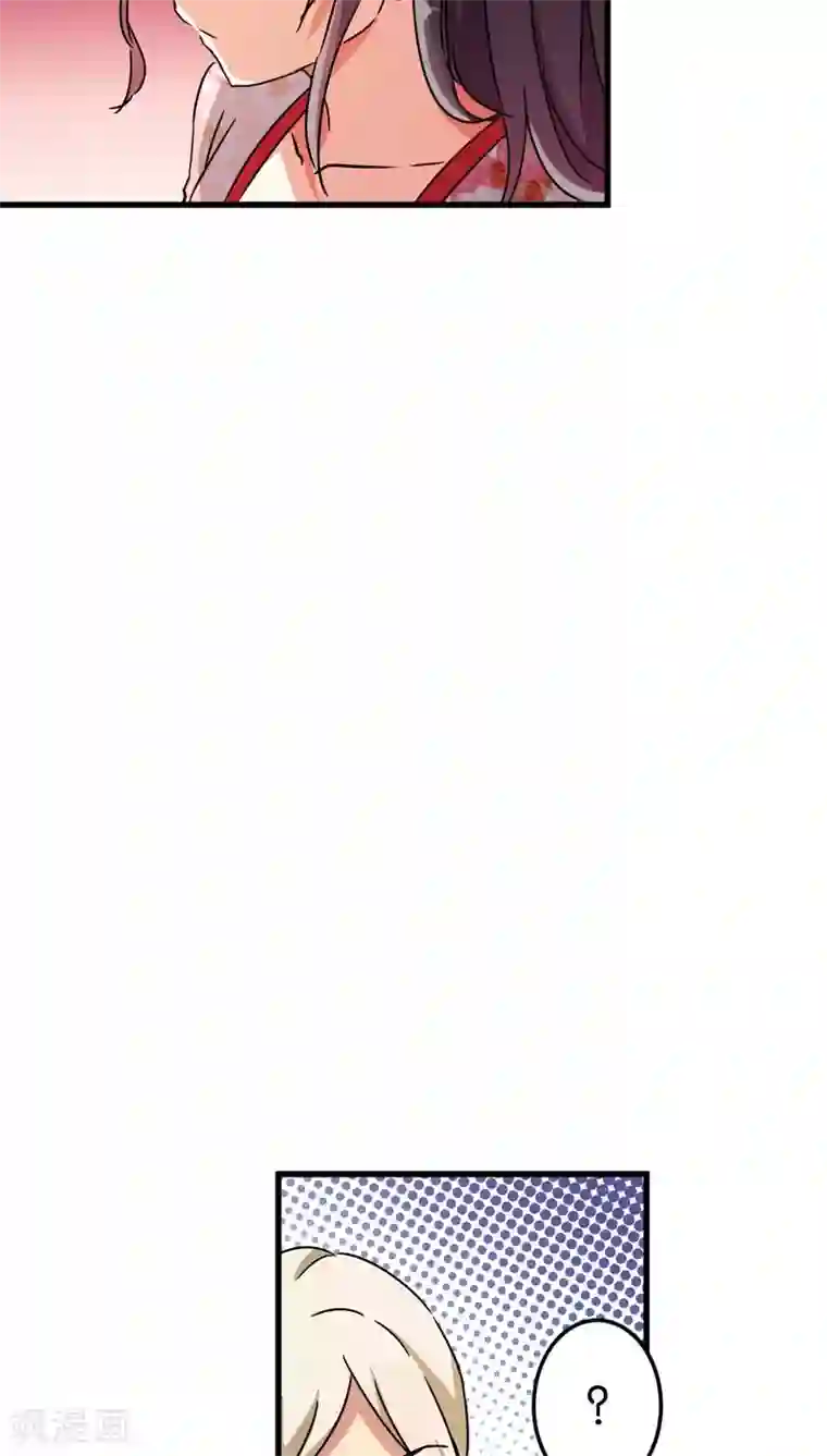 王爷你好贱第205话