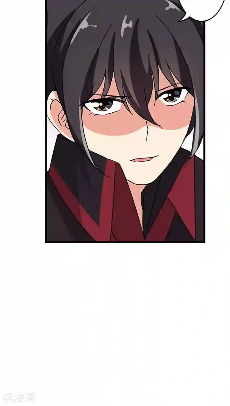 王爷你好贱第210话