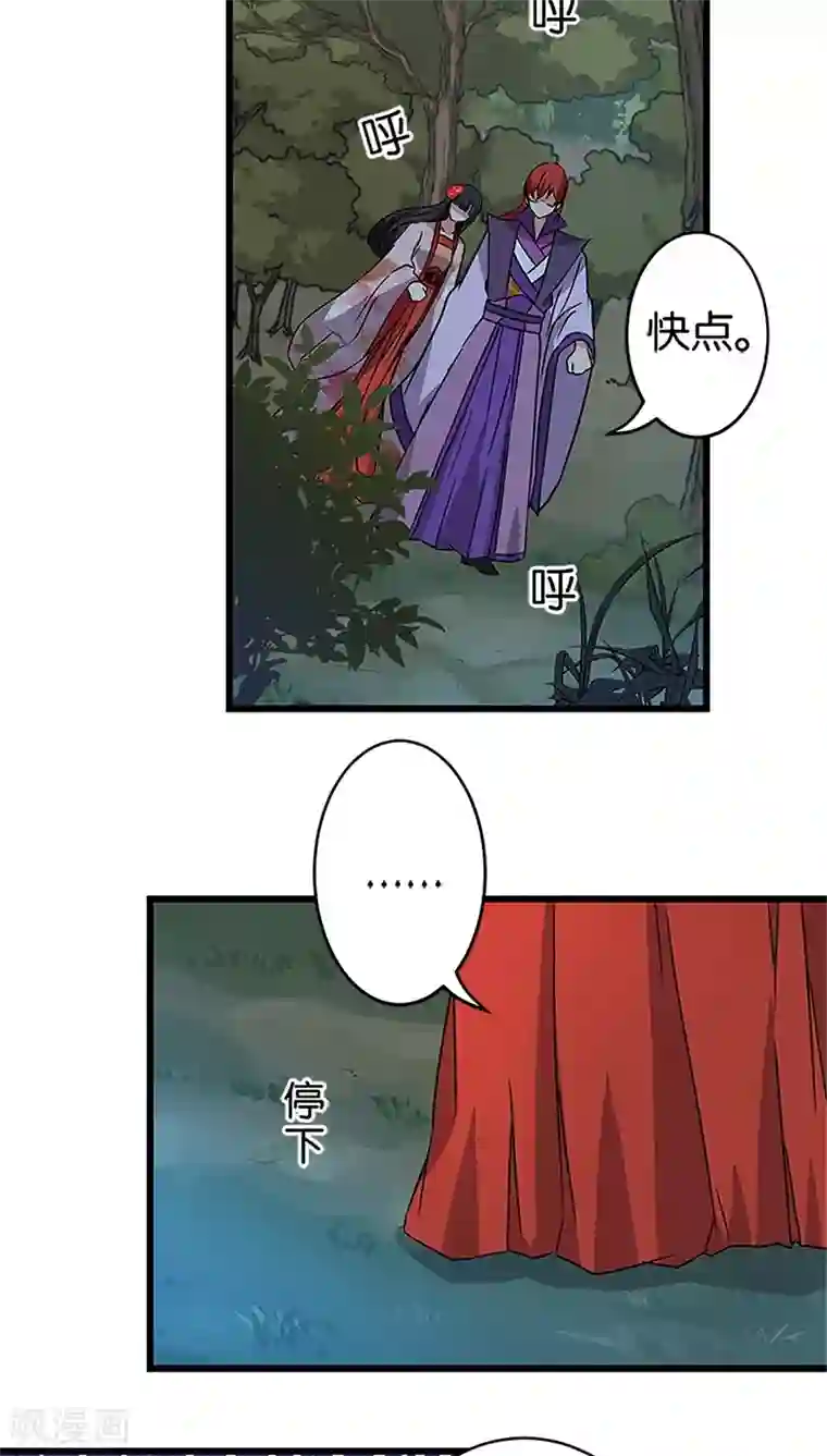 王爷你好贱第210话