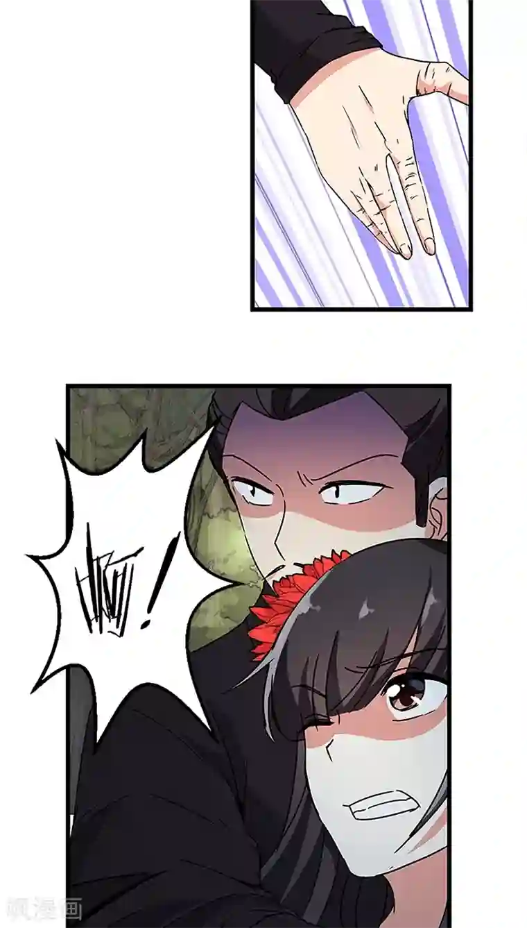 王爷你好贱第210话