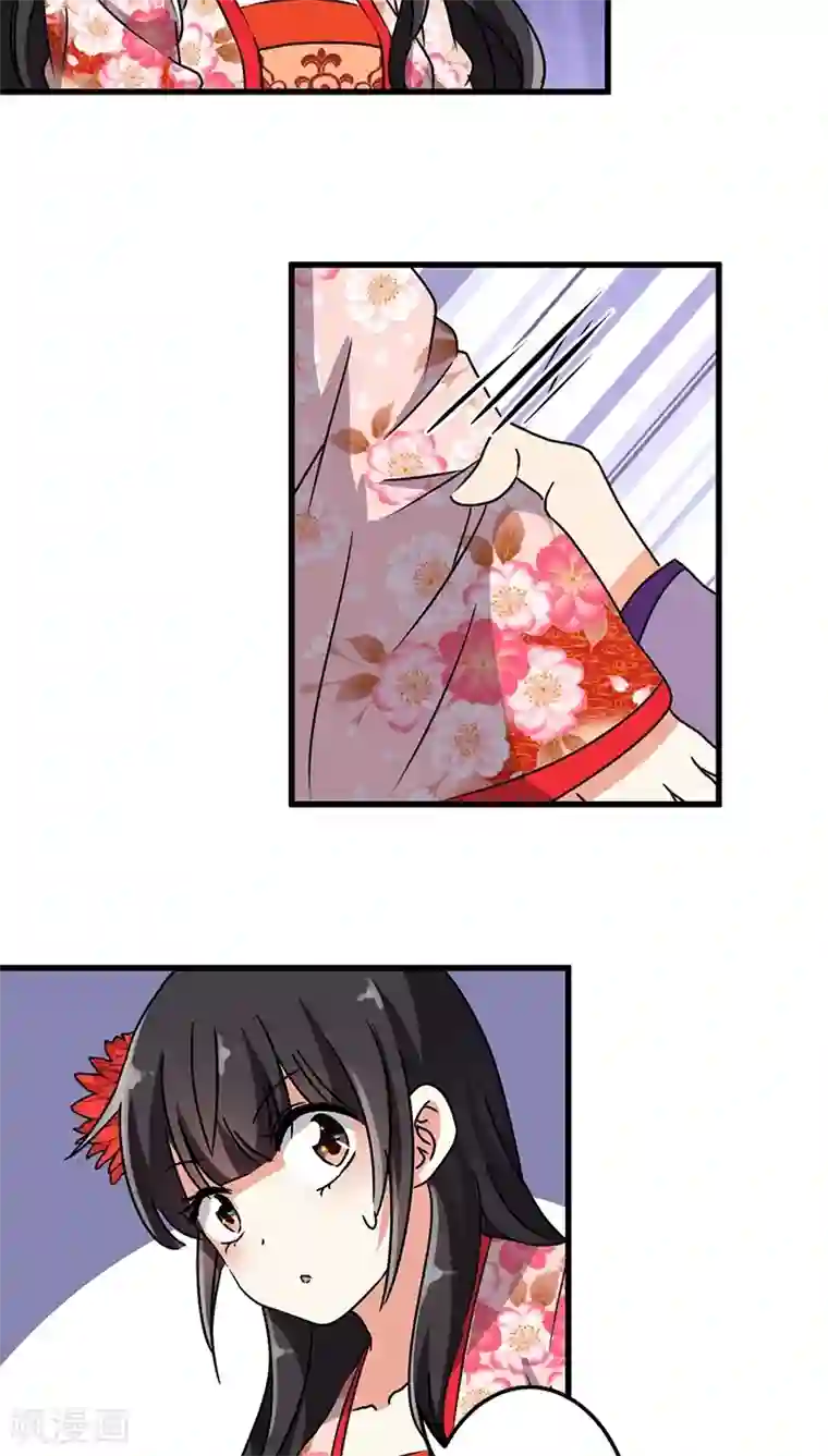 王爷你好贱第210话