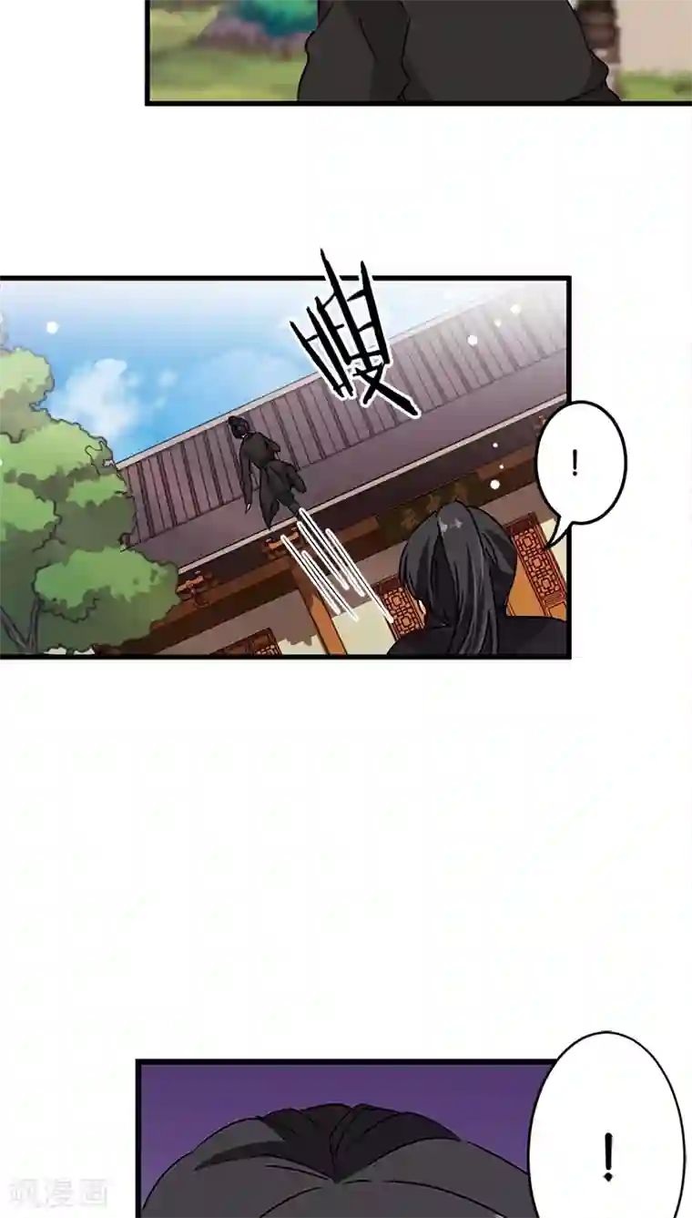 王爷你好贱第210话