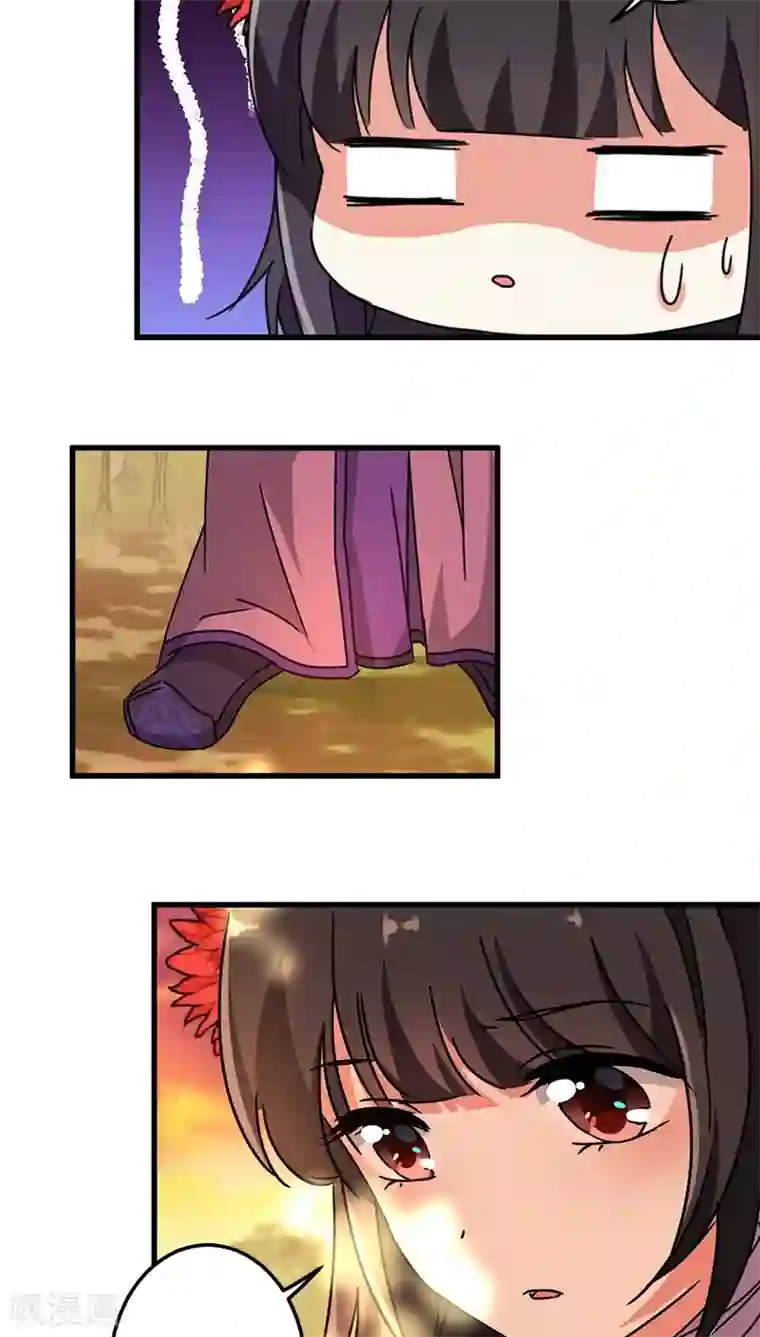 王爷你好贱第213话