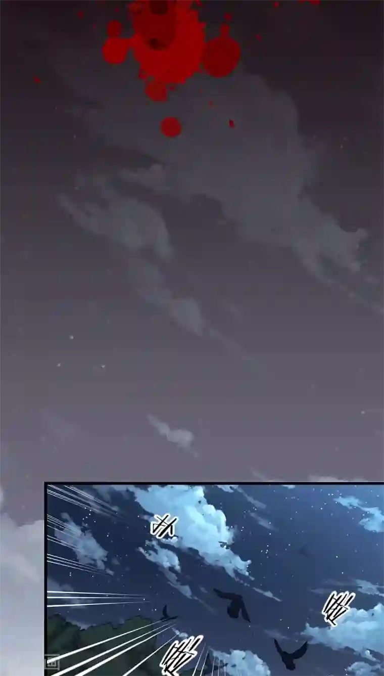 王爷你好贱第217话