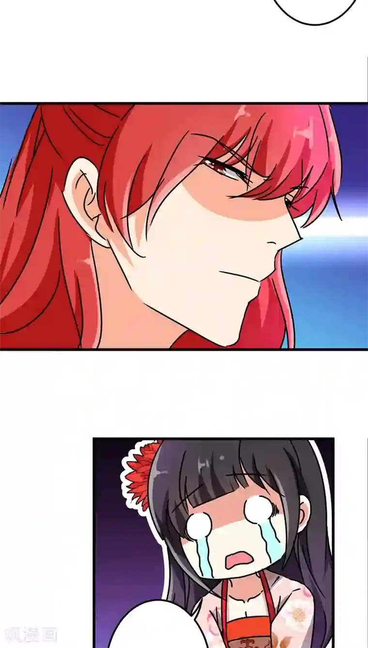 王爷你好贱第218话