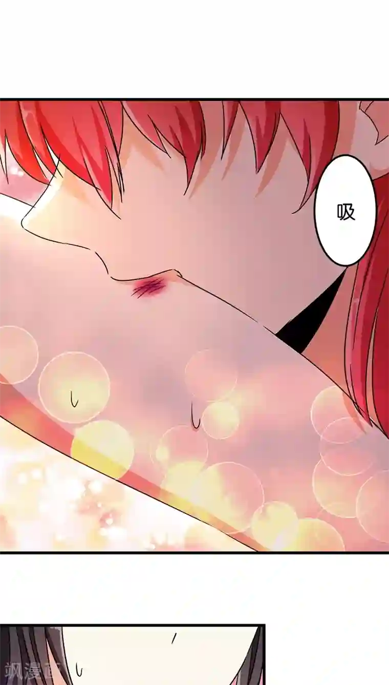 王爷你好贱第221话