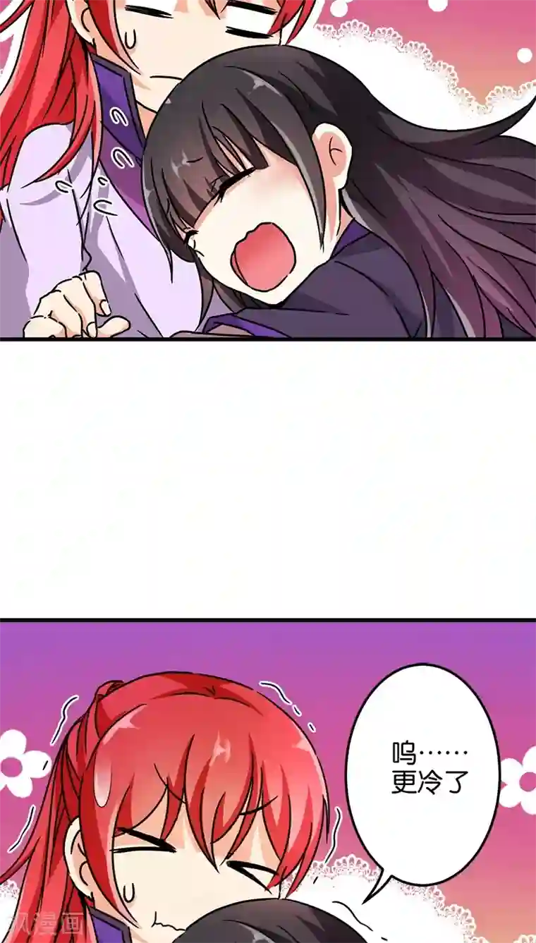 王爷你好贱第224话