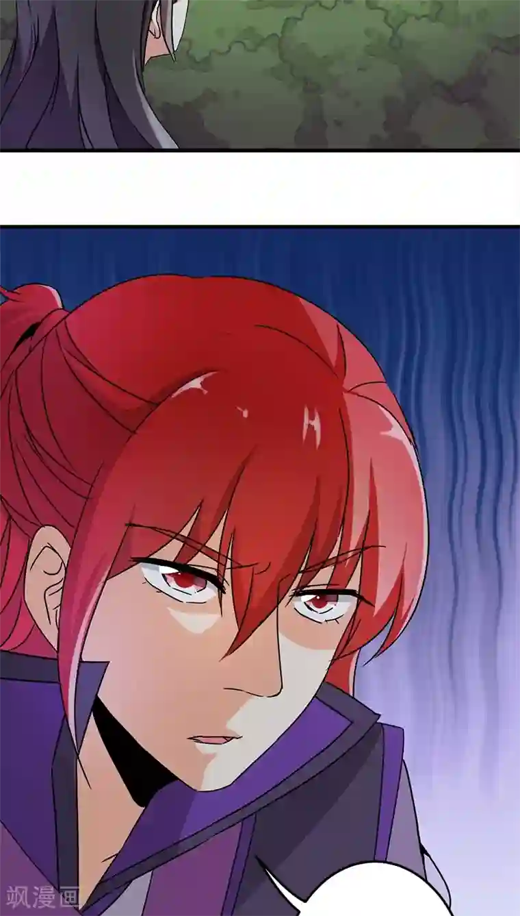 王爷你好贱第226话