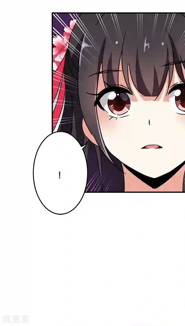王爷你好贱第230话