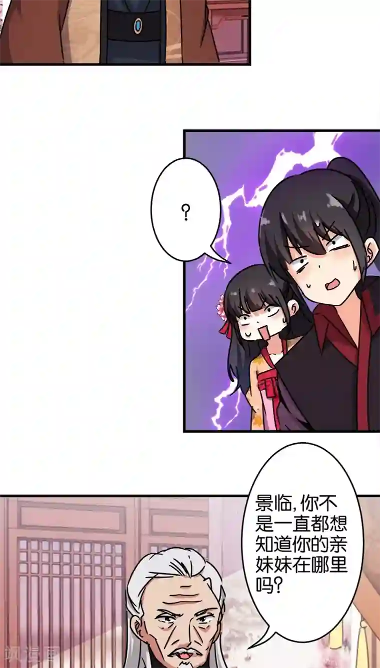 把我变成坏孩子10话