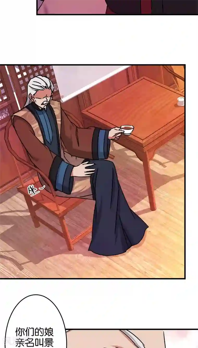 把我变成坏孩子10话