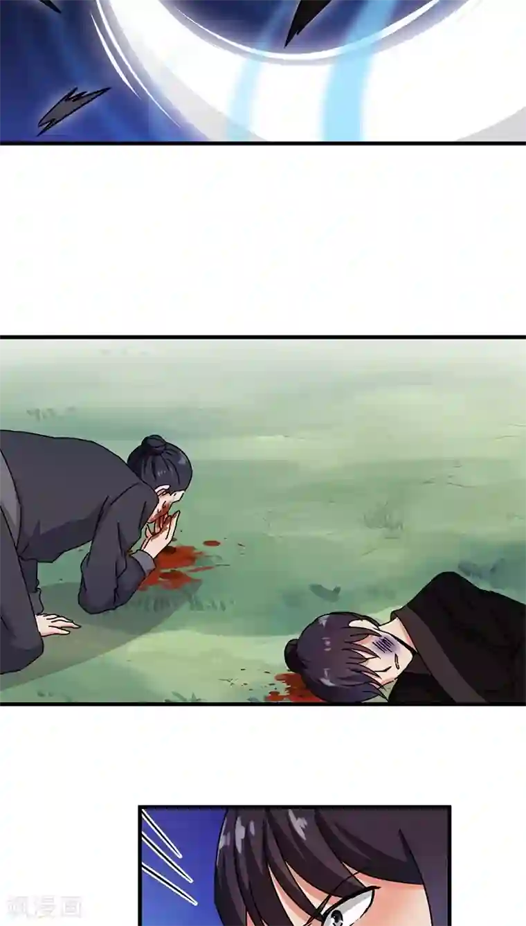 王爷你好贱第233话